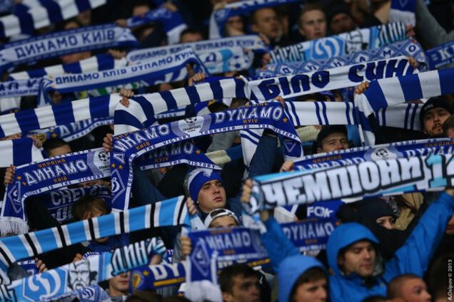 Ультрас Динамо