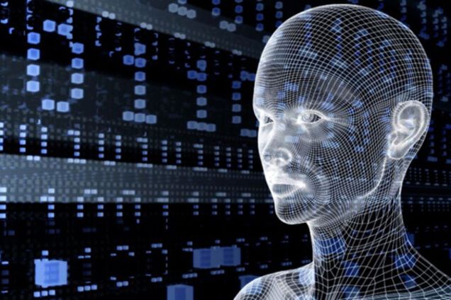 искусственный интеллект