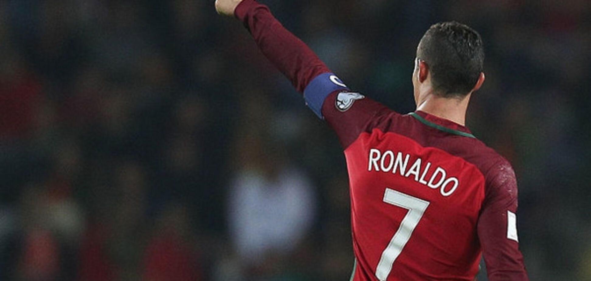 Криштиану Роналду