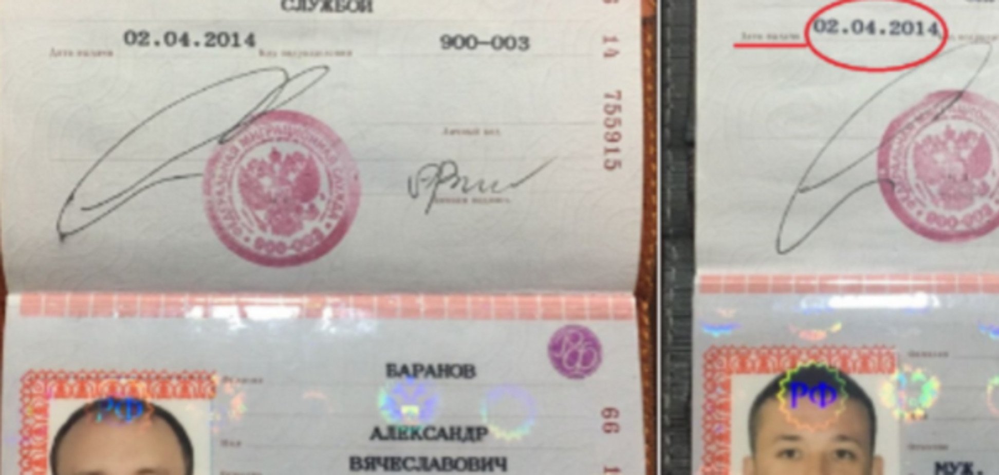 Максим Одинцов и Александр Баранов