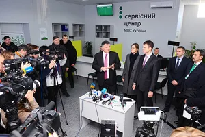 МВС
