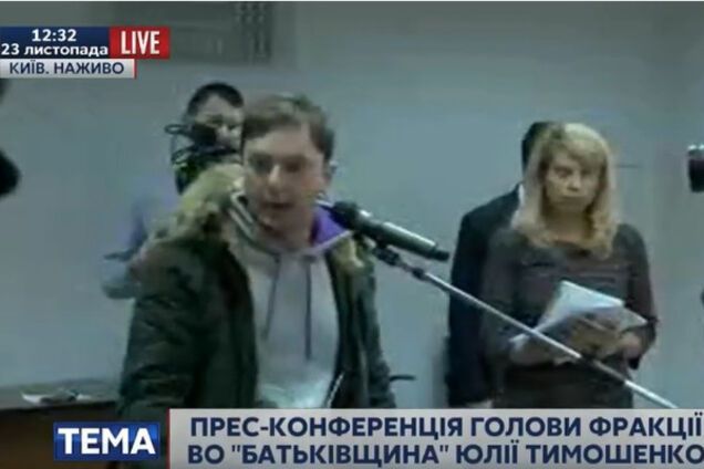 Провокация против Тимошенко