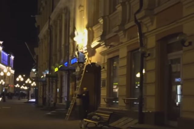 Російські нацболи зняли на відео спалення прапора України: Київ вимагає покарання