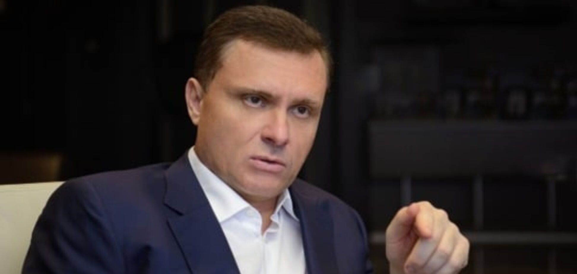 Сергей Левочкин