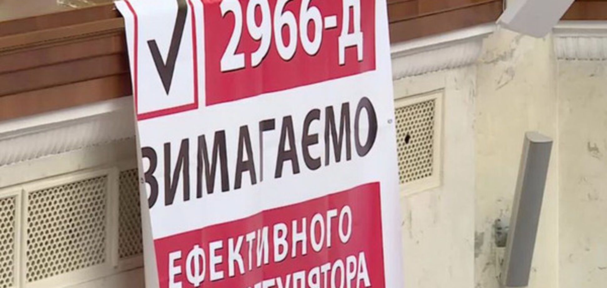 Закон про НКРЕКУ