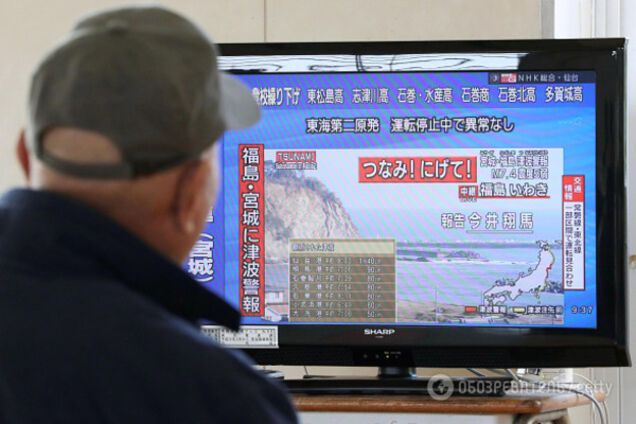 Землетрясение в Японии