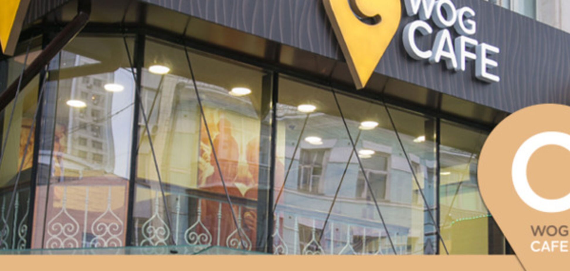 Возле метро Олимпийская в Киеве открылось WOG CAFE