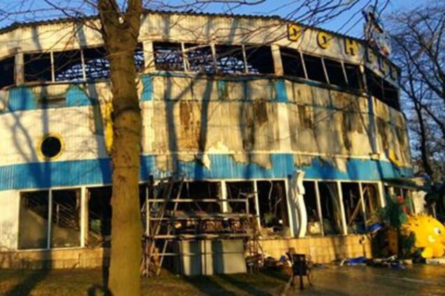 Дельфинарий Донецк