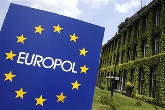 Европол