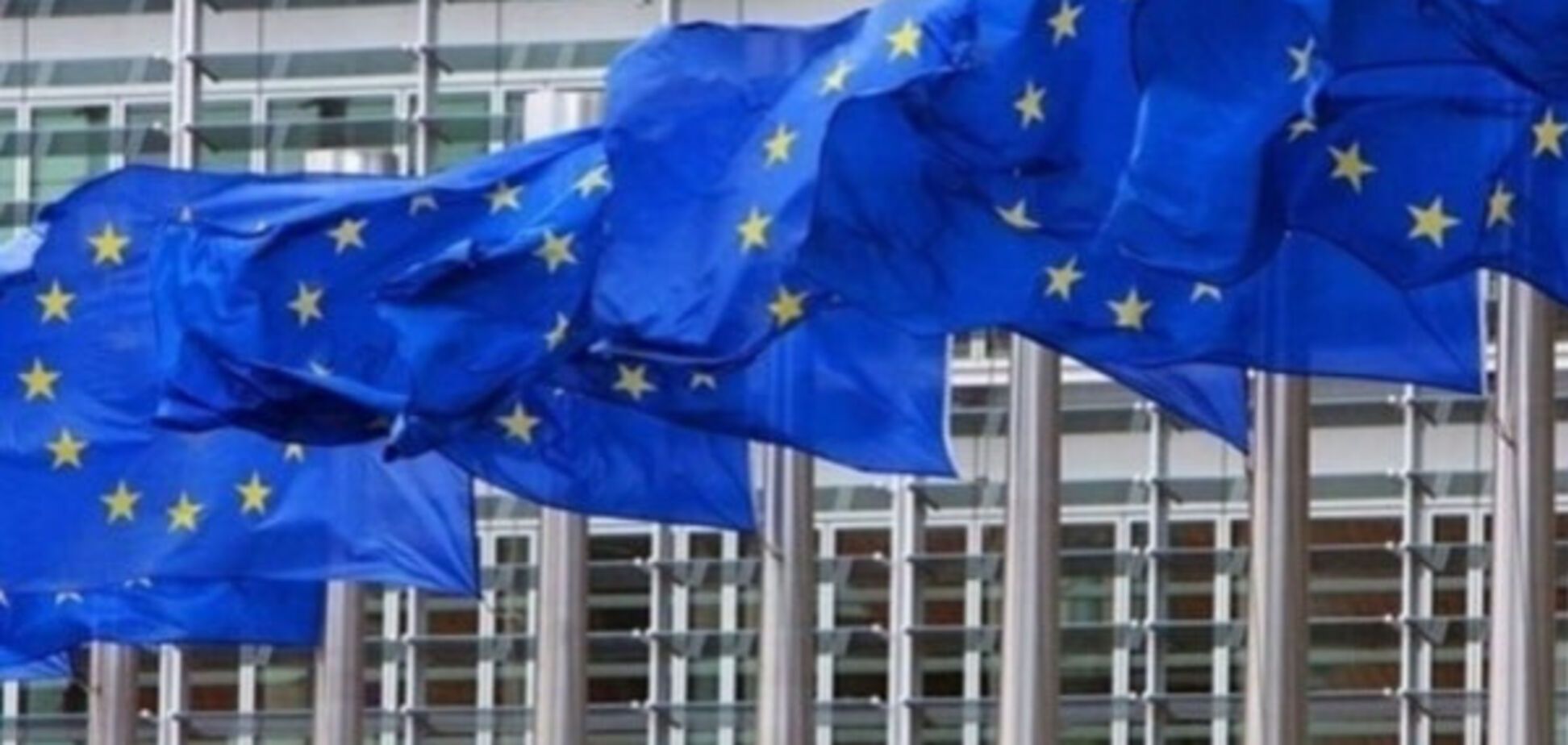 Прапори ЄС біля будинку Європейської комісії