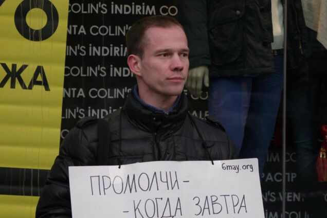 Ильдар Дадин