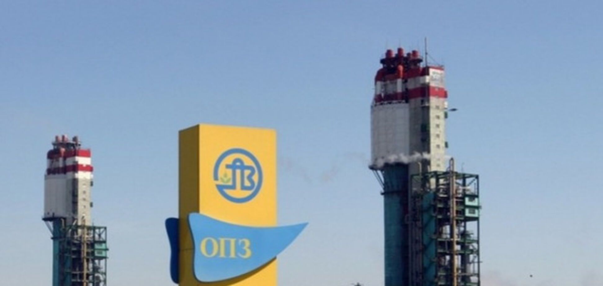 Эксперты усомнились в успешной приватизации ОПЗ