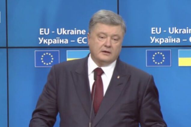 Петр Порошенко