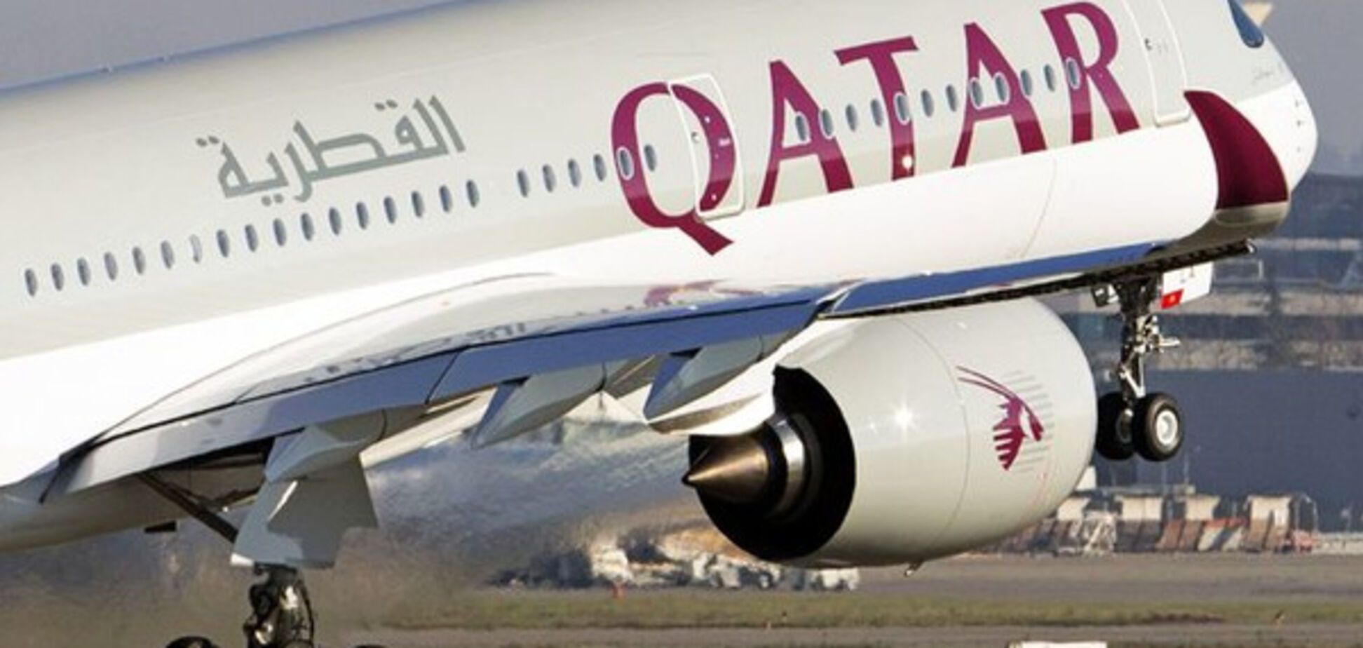 Qatar Airways