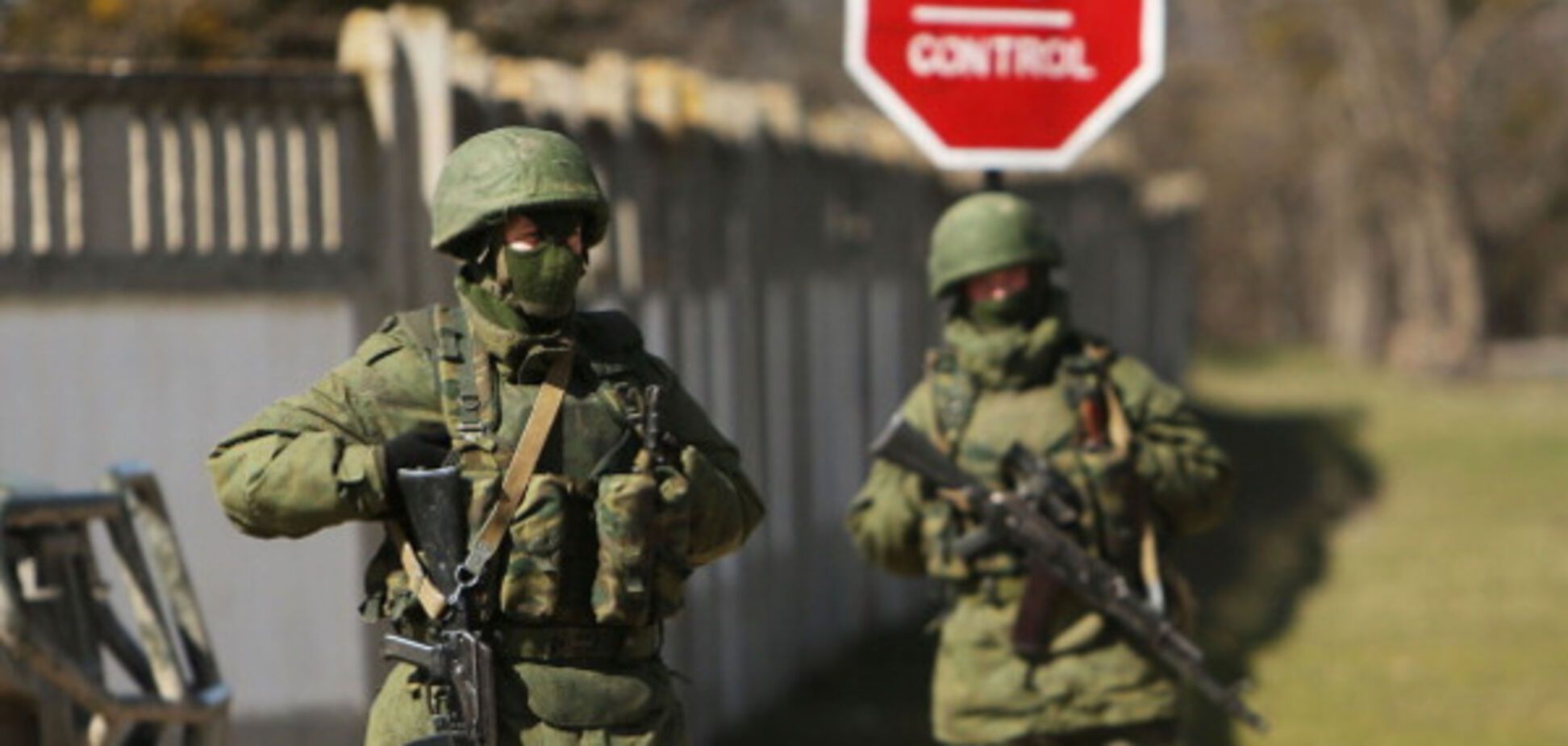 Российские военные