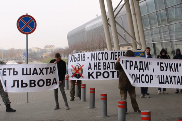 'Плювок на могили героям АТО': 'Шахтар' вирішили вигнати зі Львова