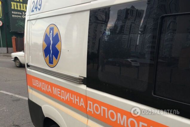 Скорая помощь