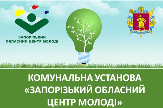 Ігри 'патріотів', або Як дерибанять власність області