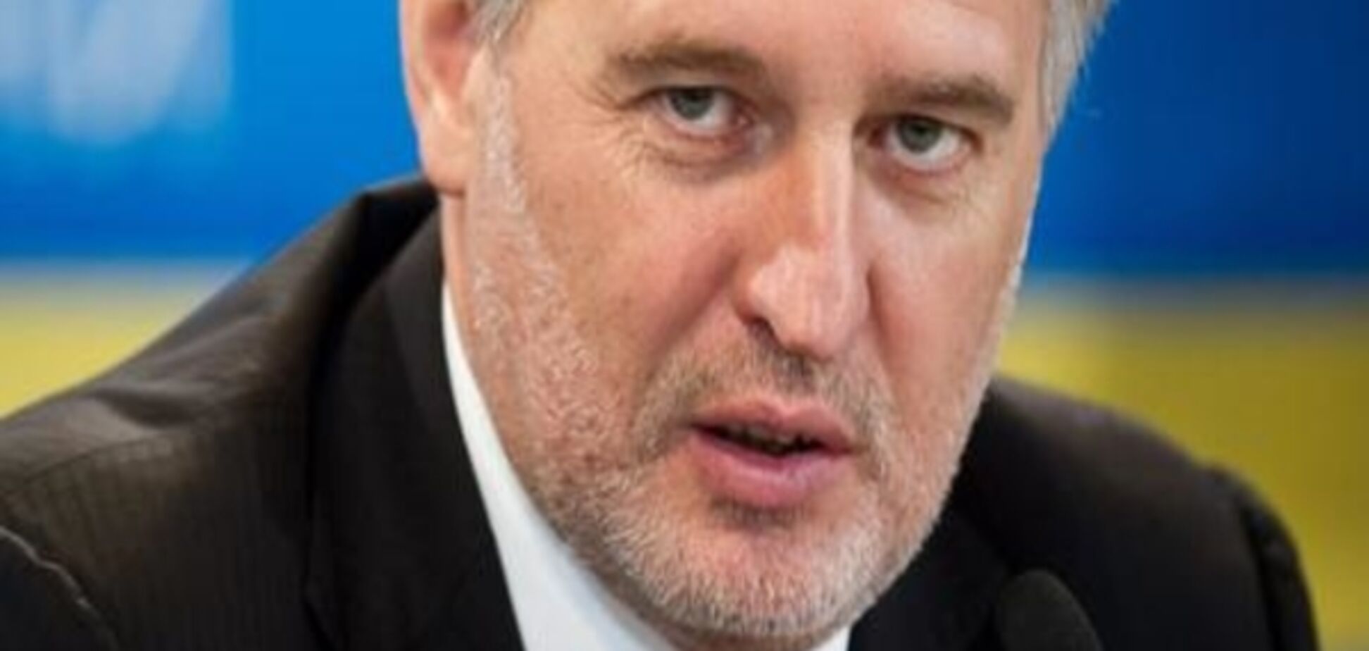 Іспанія оголосила в розшук Дмитра Фірташа