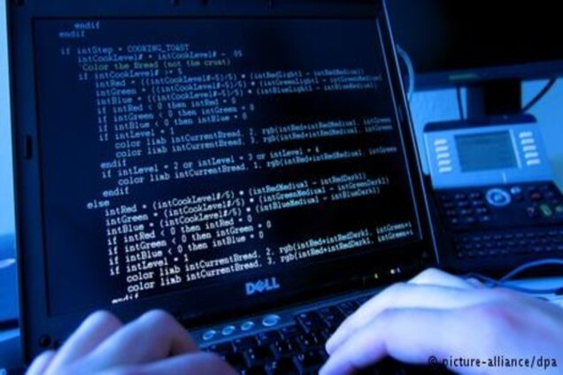 Сайт Єврокомісії атакували хакери