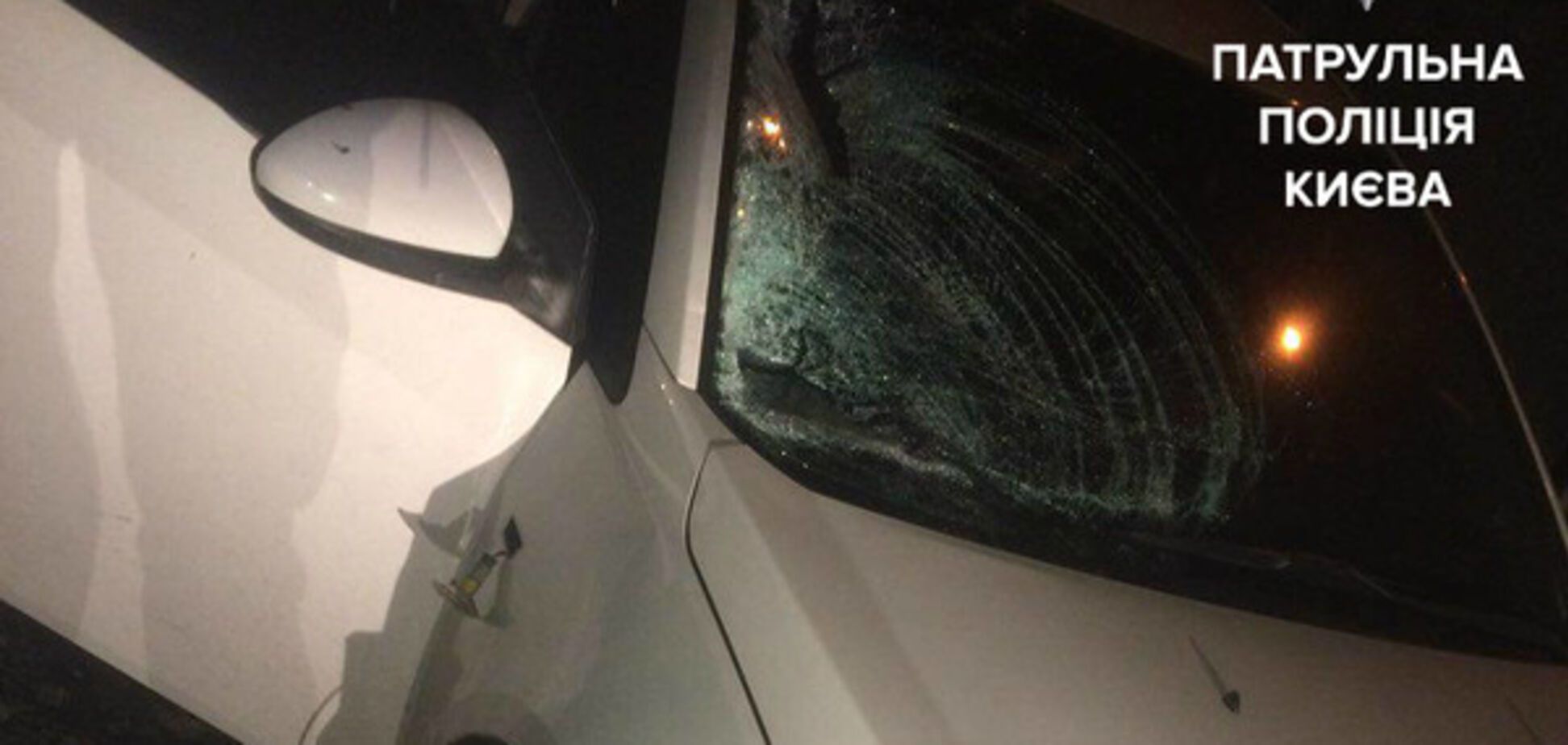 автомобиль