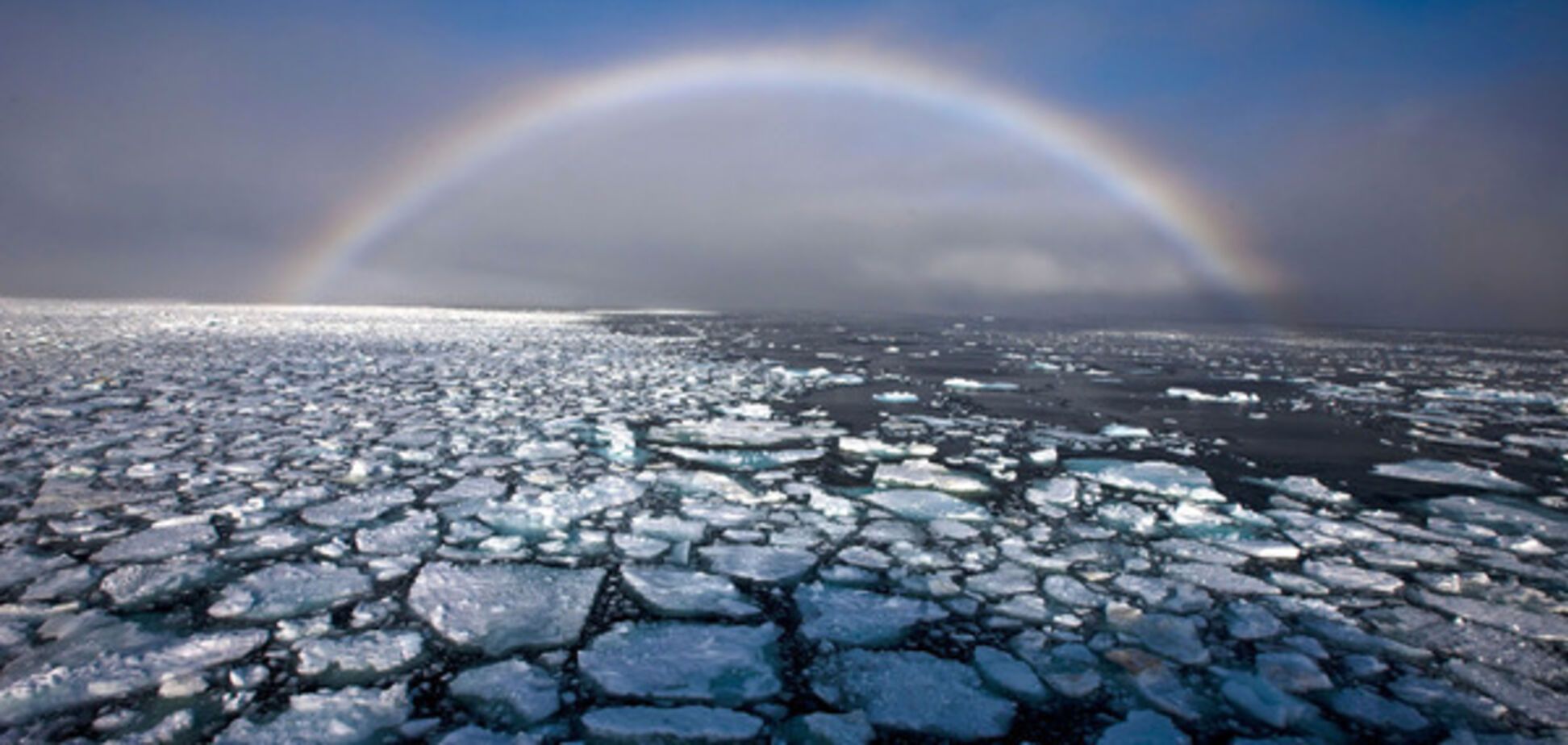 Бесцветная радуга