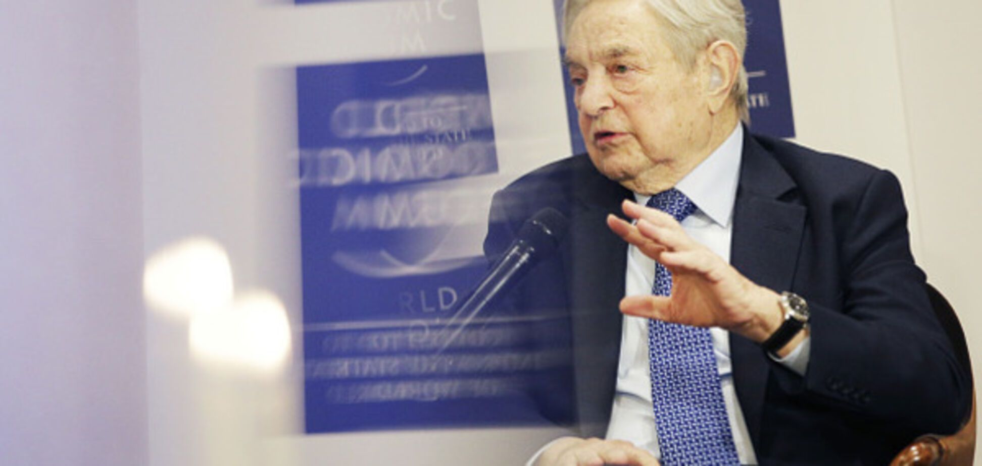 Джордж Сорос