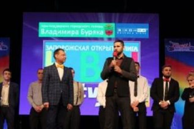 В Запорожье прошел финал Открытой лиги КВН на Кубок мэра