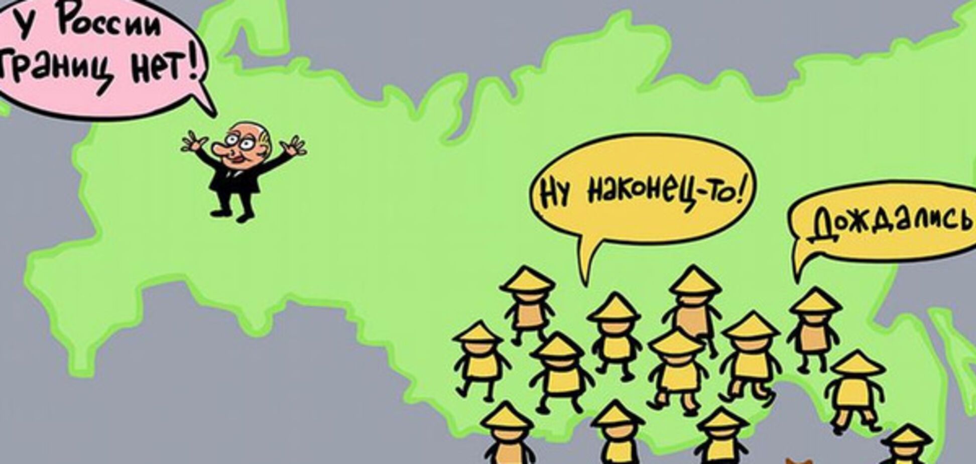 Карикатура Сергея Елкина