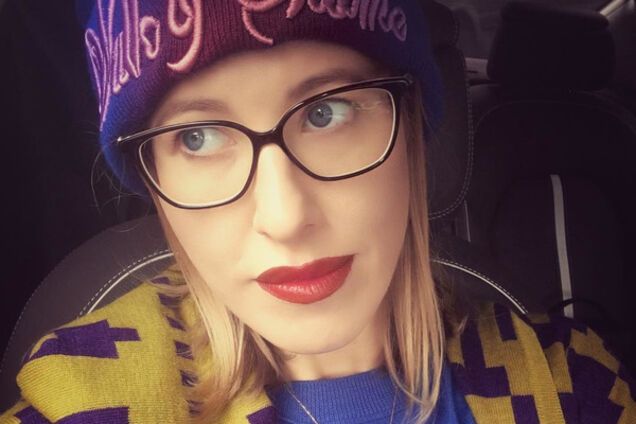 Ксения Собчак