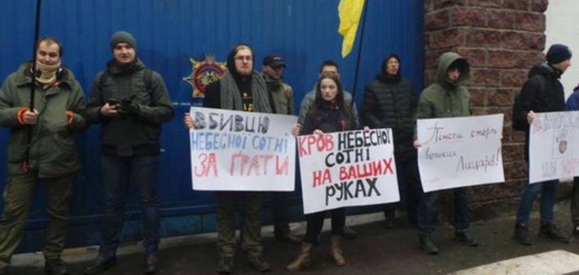 Лук\u0027янівське СІЗО