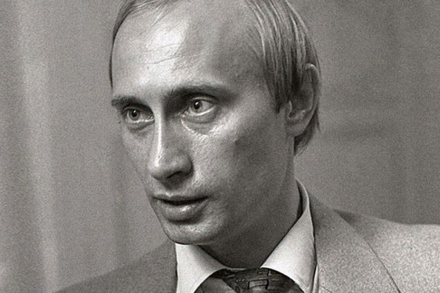 молодой Путин