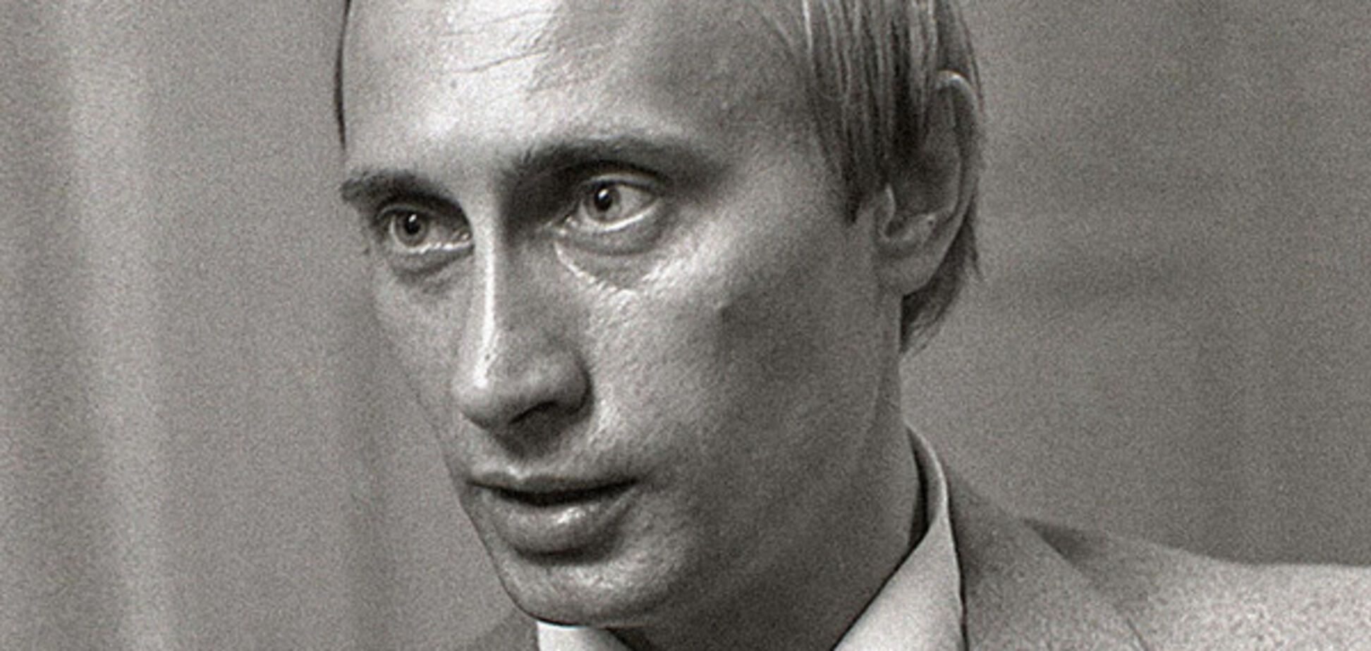 молодой Путин