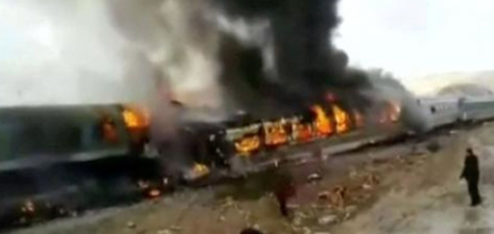 Последствия столкновения