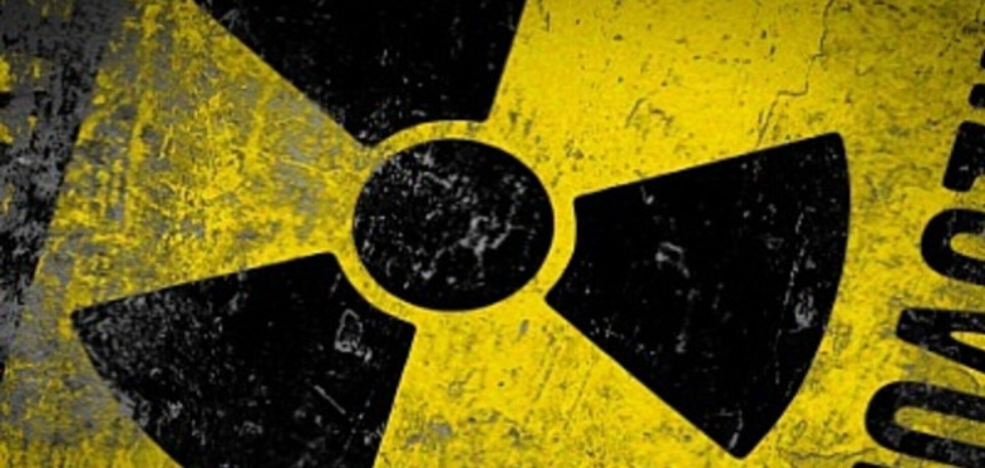 Радиоактивный лом