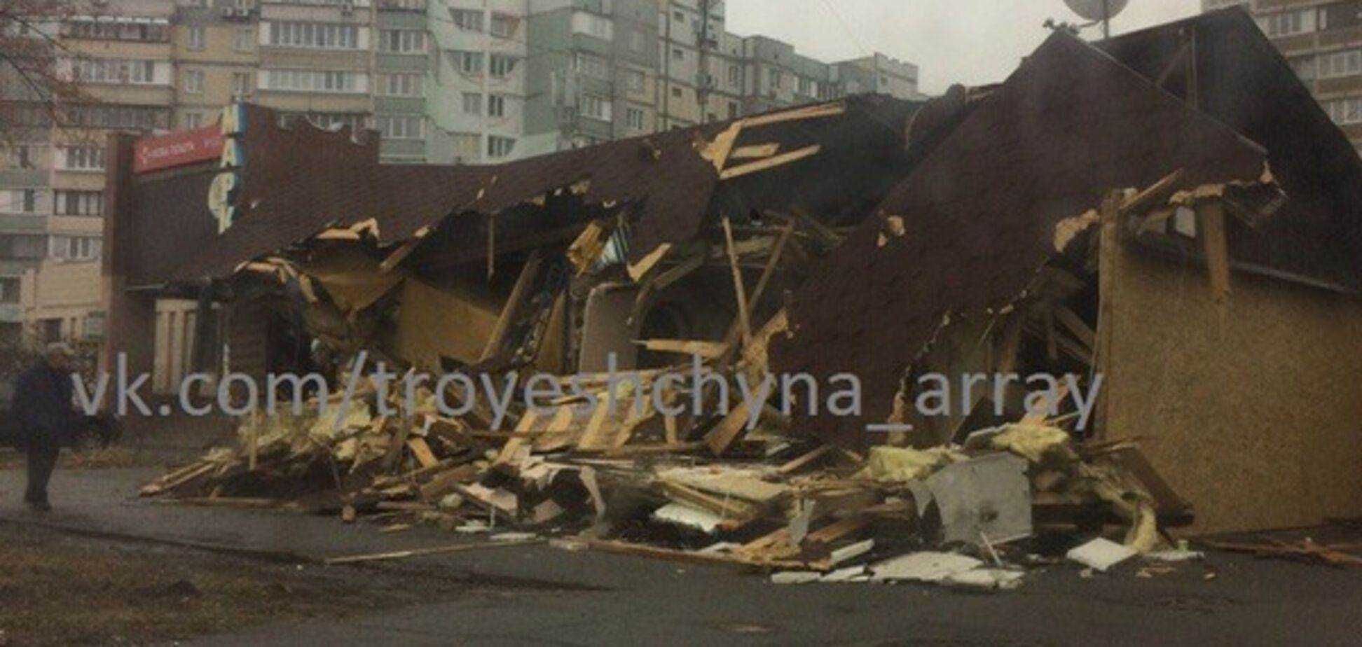 Снесли кафе