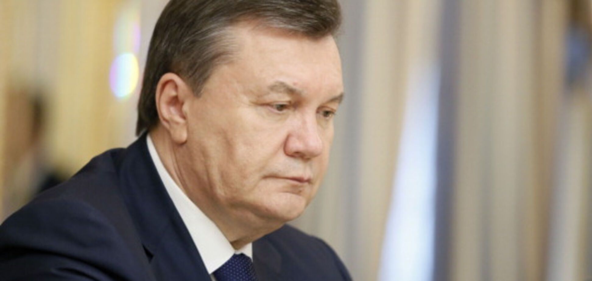 Виктор Янукович