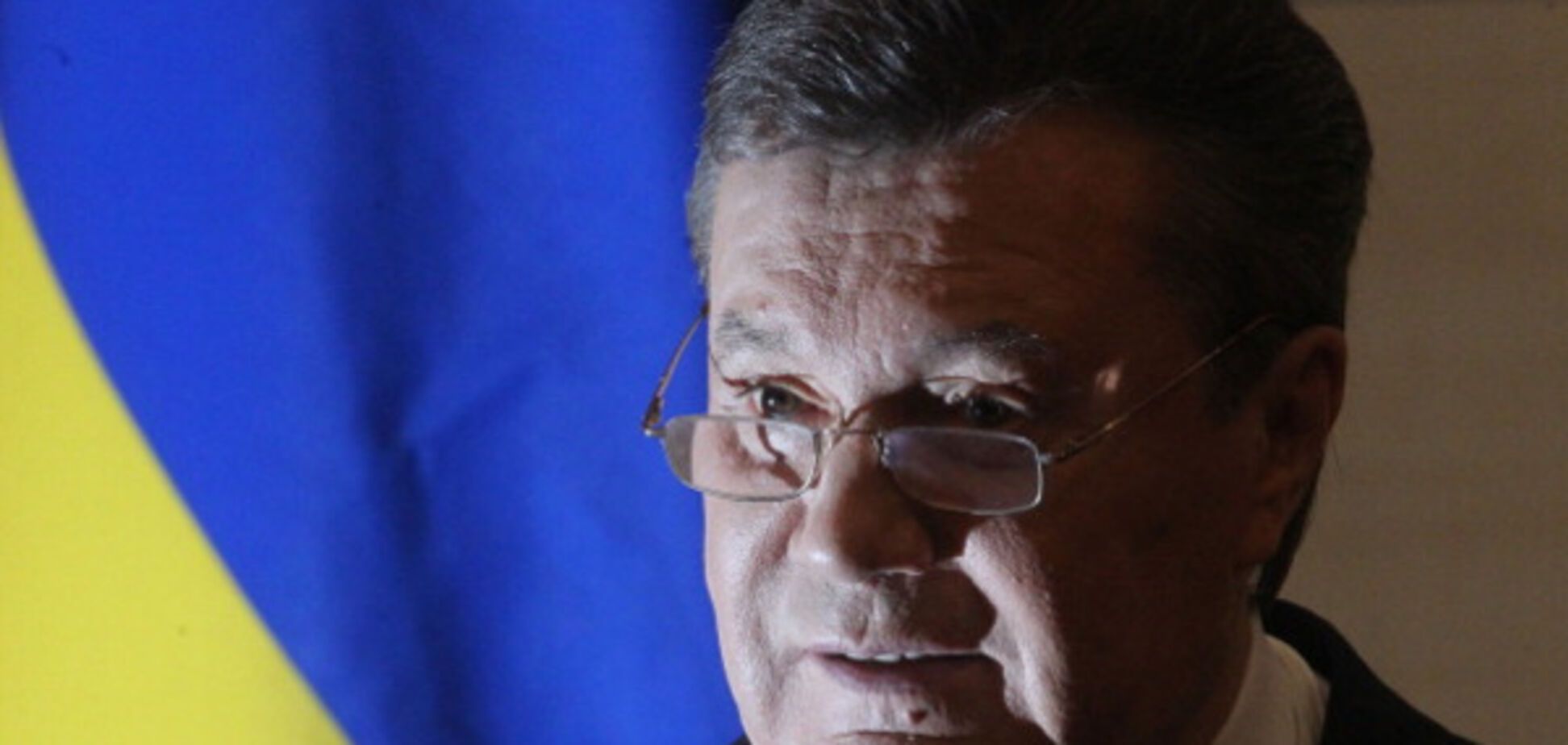 Виктор Янукович