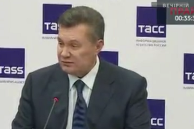 Виктор Янукович