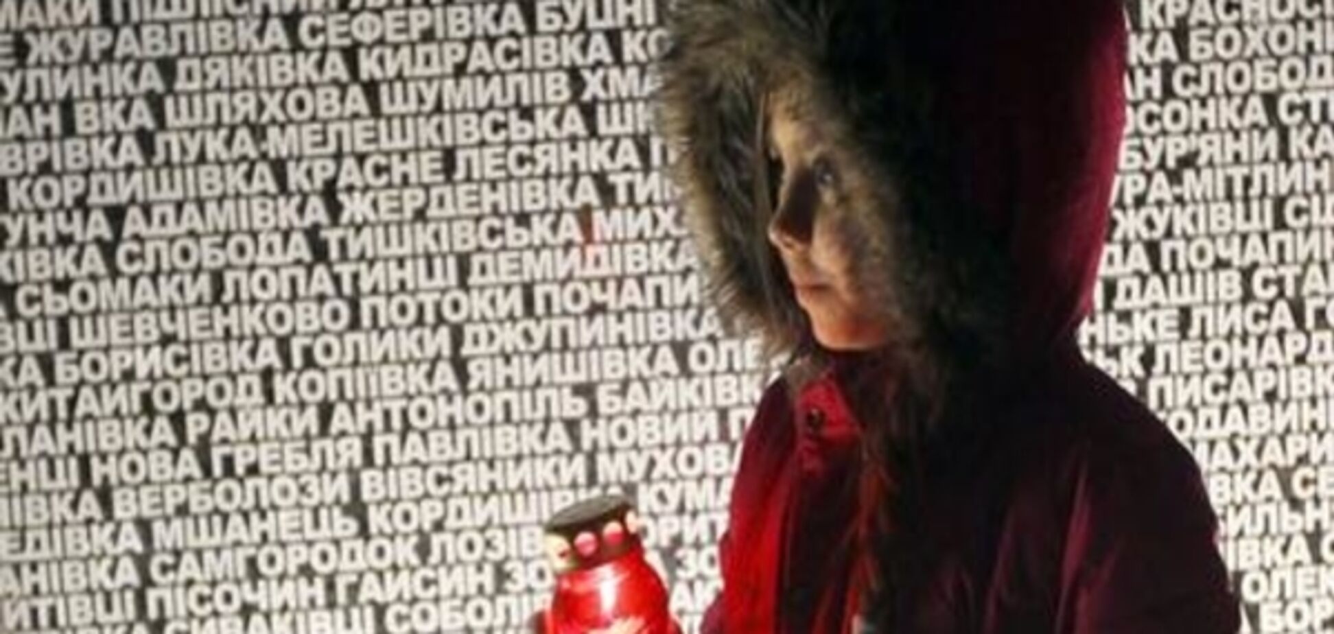 В Україні згадують жертв Голодомору 1932-33 років