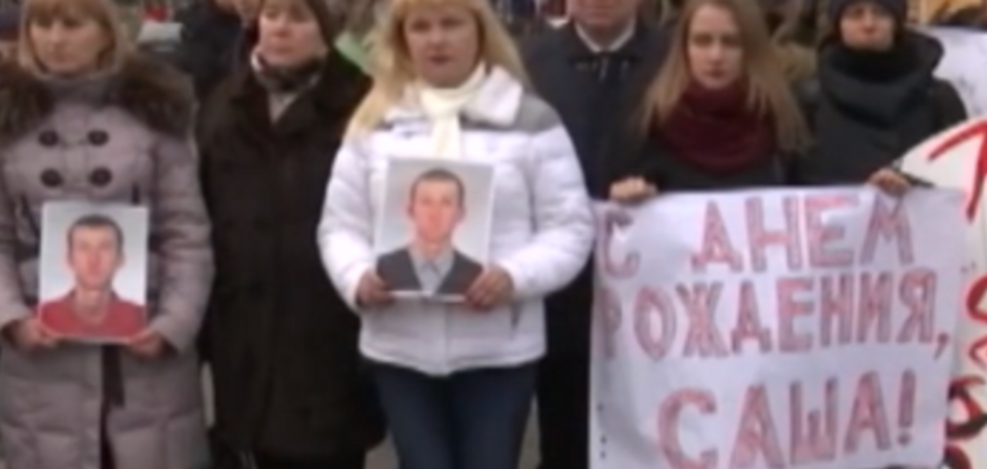 Акция в поддержку Кольченко