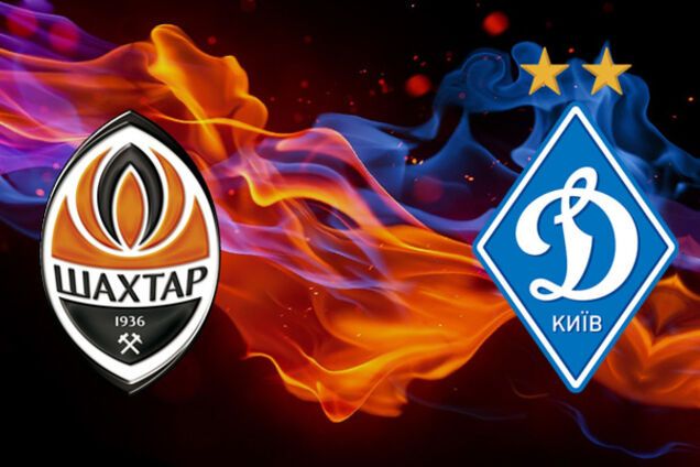 Динамо - Шахтер