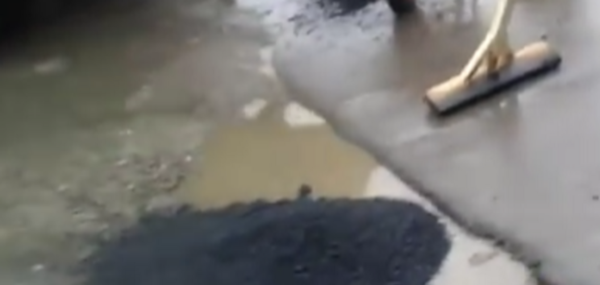 Ремонт дороги