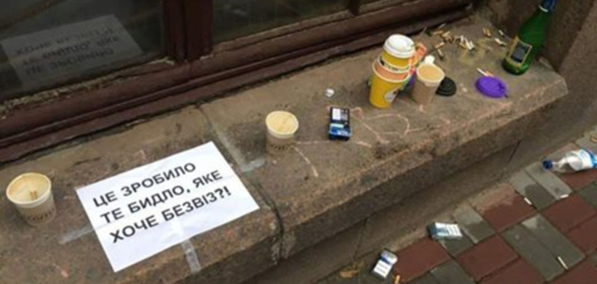 Українців дорікнули у захаращення вулиць