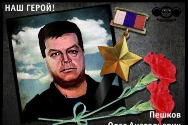 В России 'не заметили' годовщину уничтожения Су-24 в Турции: что говорят в соцсетях