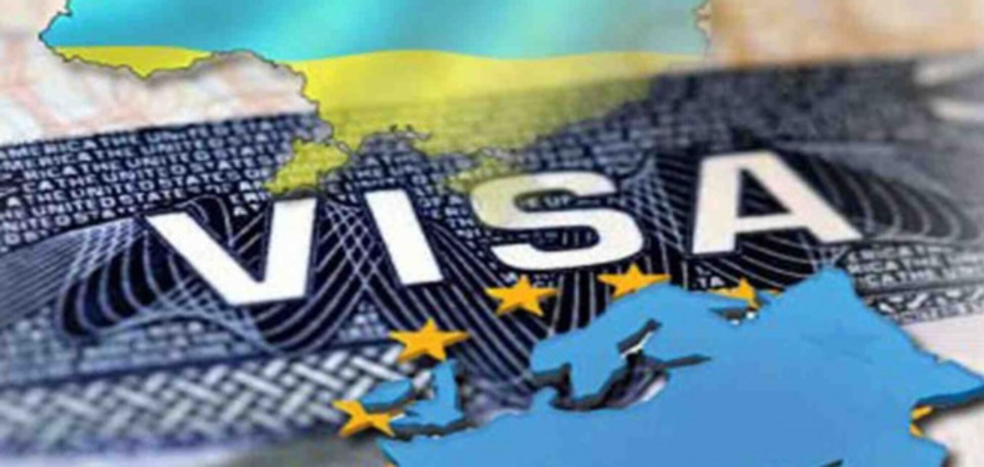 Безвизовый режим с ЕС