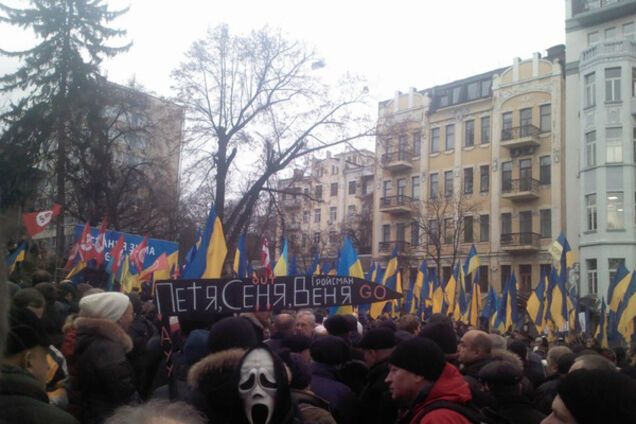 Митинг Саакашвили