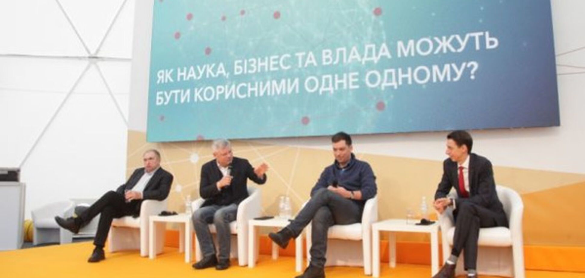 Бизнес готов инвестировать в инновации, но не знает, что предлагает наука - Янковский