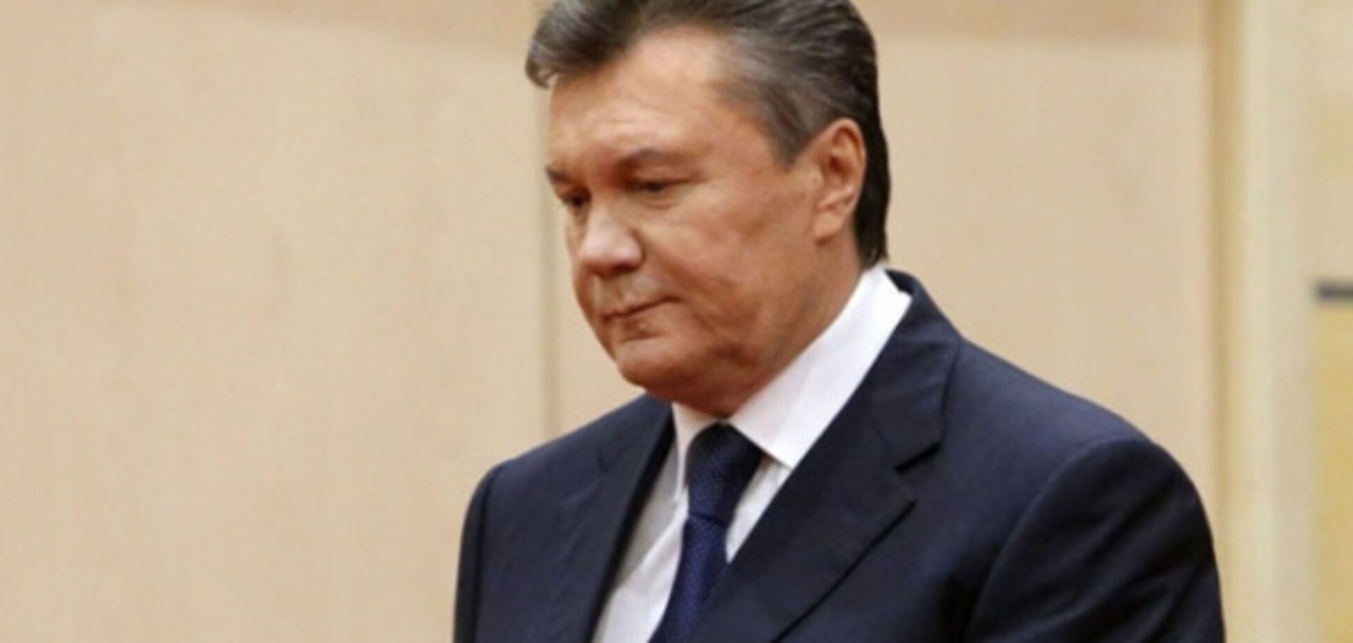 Допит Януковича в якості свідка - це спецоперація Луб'янки