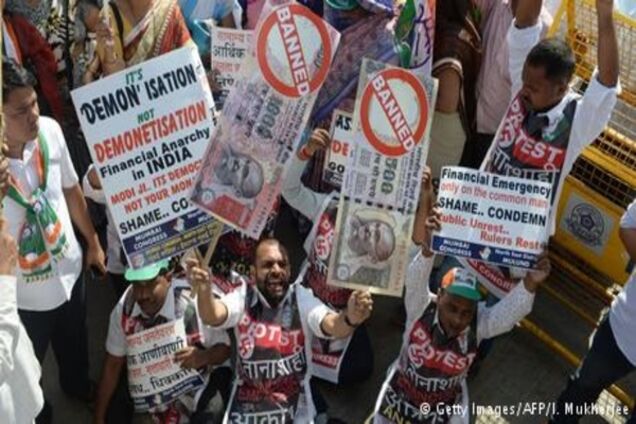 У Індії тисячі людей демонструють проти антикорупційної грошової реформи